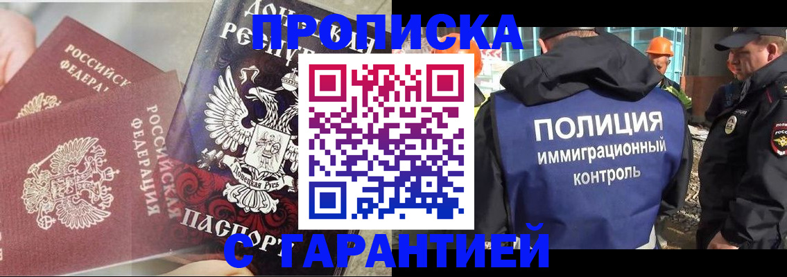форма 3 в Твери